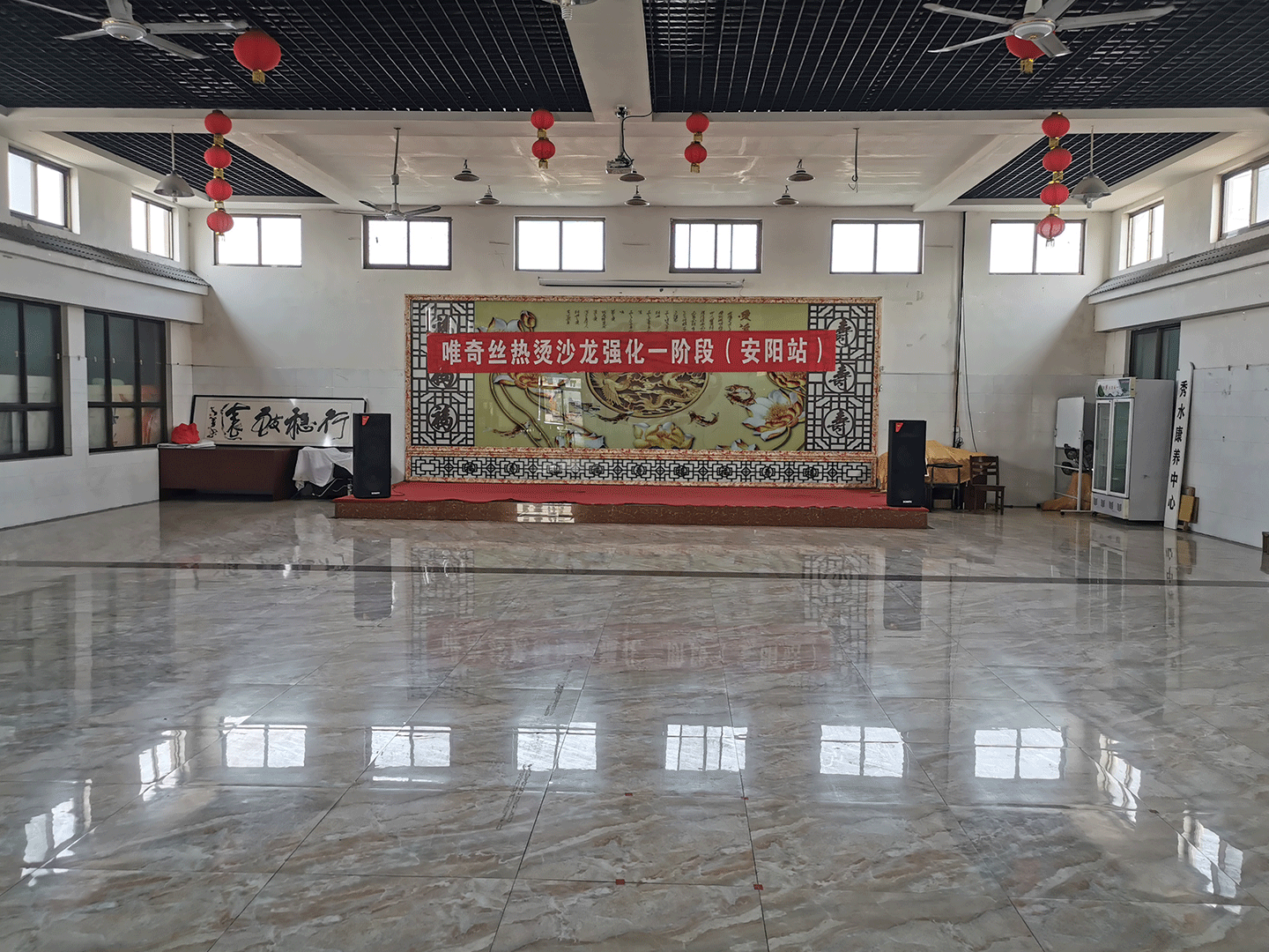 宴会大厅
