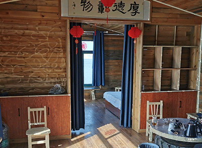 安阳农庄住宿哪家好